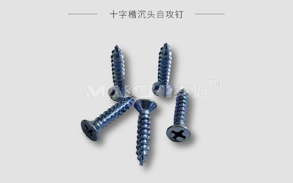 Cross Recessed Countersunk Head Self-Tapping Screw