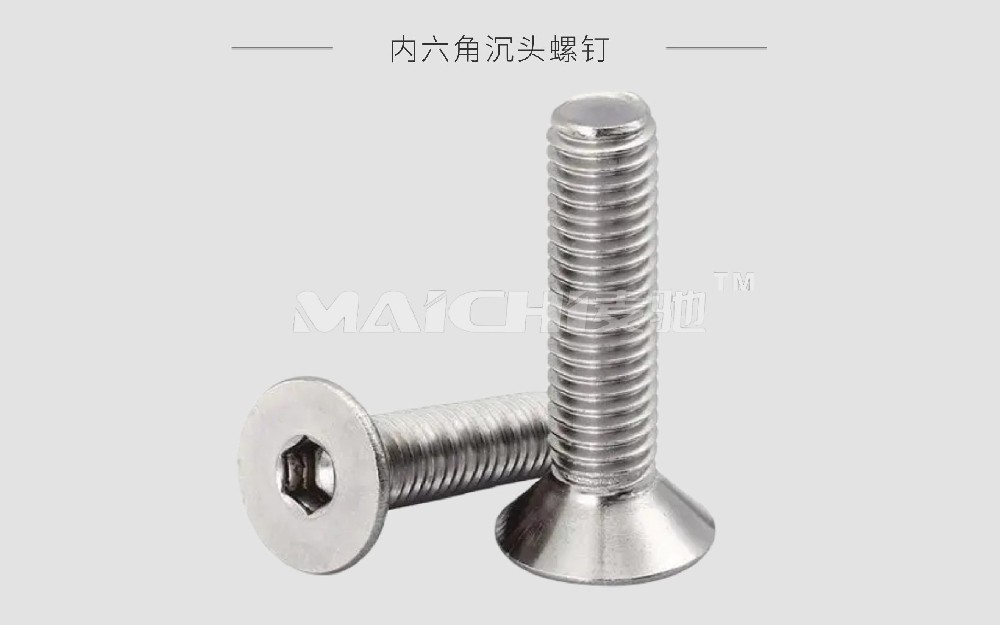 Hexagon Socket Countersunk Head Screw