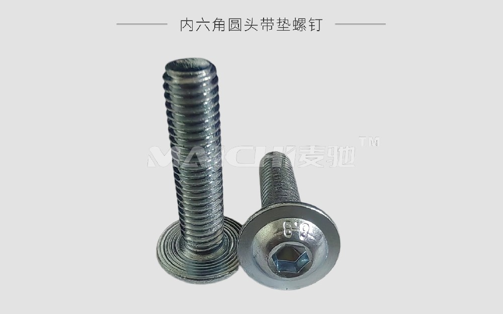 Hex Socket Round Washer Head Screw