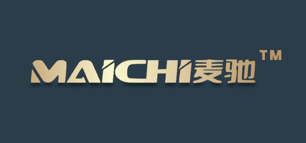 “麦驰”品牌文化